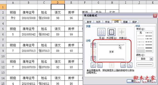  定位定天下 《定位定天下》第一章 为什么要定位