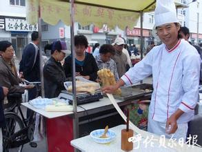  毕业生海报 哈师大毕业生 海区卖油条