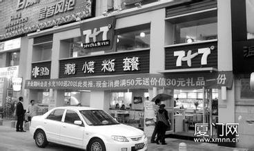  开店计划书模板 清粥小菜店的开店计划