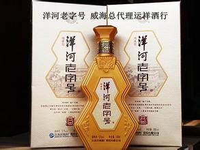  世代锦江国际酒店小姐 酒道，让中国白酒文化世代传承