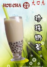  珍珠奶茶加盟cpgyu 珍珠奶茶开店方案