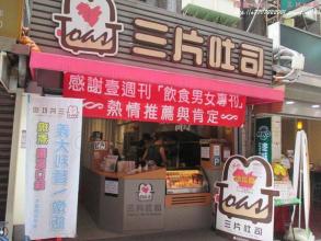  营养餐饮加盟 餐饮店打营养健康牌