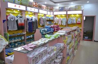  乐邦宝宝母婴用品店 开家母婴孕用品店 绝对有利可图