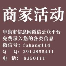  东风房地产公司 ＂新生儿＂ 家纺店搭乘地产热的东风