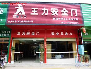  腹黑宝宝的俏俏妻 俏俏俏 建材市场旁开个家居店