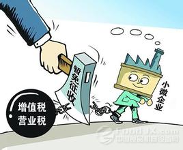  企业发展初期 企业发展初期—莫因小而不为