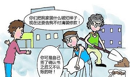  妻子要丈夫变性选美 选项目就像选丈夫一样