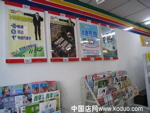  国大36524便利店 新一代36524便利店更讨年青人喜欢