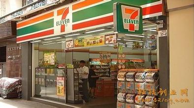  台湾便利店 台湾7-11便利店加盟办法