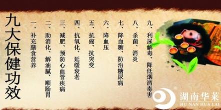  十大安化黑茶品牌 黑茶的品牌命名策略