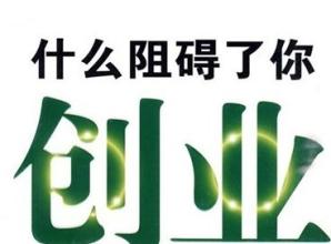  创业故事 一个平凡干洗店的创业故事