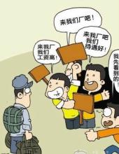  衣服救治 衣服救治 都市新兴起的行业