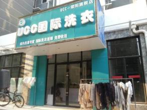  干洗店加盟案例 干洗加盟瞅准学校周边