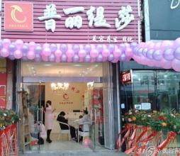  美容连锁店有哪些 怎样成功经营美容连锁店