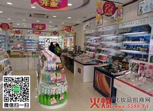  小本经营做什么好 小本经营化妆品店