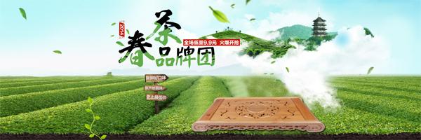  世界各地创意建筑 各地春茶品牌不拼价格比创意