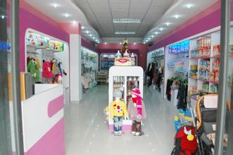  想开一家孕婴用品店 如何开一家母婴（孕婴）用品店？