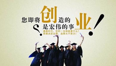  中办主任王刚刘迎霞 富不忘仁——刘迎霞创业拥有令人羡慕的一切