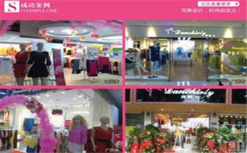  现在开加盟店小本赚钱 开服装加盟店赚钱经验共享