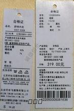  服装品牌店：黄金地段选址需6条法规