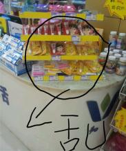  必看：赠品促销操作要点