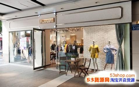  海参专卖店选址 服装专卖店选址十大误区