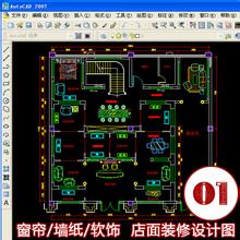  小店开业流程 家纺小店流程之完全手册