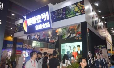  北京连锁加盟展会 教你如何在展会选择加盟机会