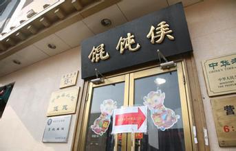  中华老字号糕点品牌 加盟品牌中华老字号品牌收益多