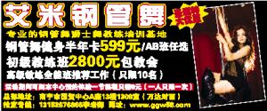  郑州商铺选址公司 选商铺“旺址”四招