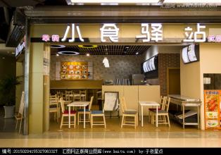  老爹早餐店 小本早餐店 带来巨大财富