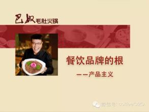  萌娘餐厅2特殊顾客 餐厅如何取悦顾客