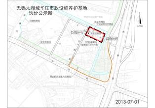  设施选址 选址应避开市政设施建设的影响