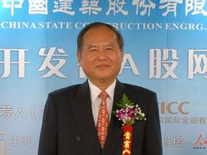  中国建筑董事长孙文杰：成为一流公司必须进军美国