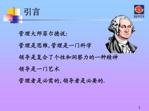  领导艺术：管理者需要隐藏自己的个性吗？