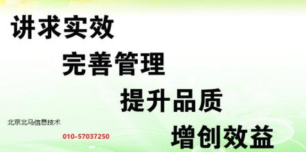  吴江伟谈危机管理：企业不可不防的六大危机