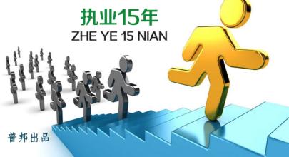  管理感悟：认识你自己，避免败走麦城？