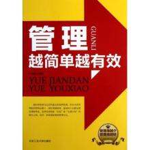  许孙鑫谈人才管理：好员工都是好老板教出来的