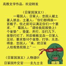  史光起谈管理：提升企业组织信心7要素