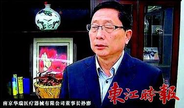  私企老板自己交社保 私企老板李新宇的一天