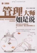  威廉·大内与大前研一：谁揭示了日本企业的真谛？