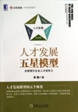  灵魂摆渡之大道系统 金志国：系统力决定竞争力 文化是系统力的灵魂