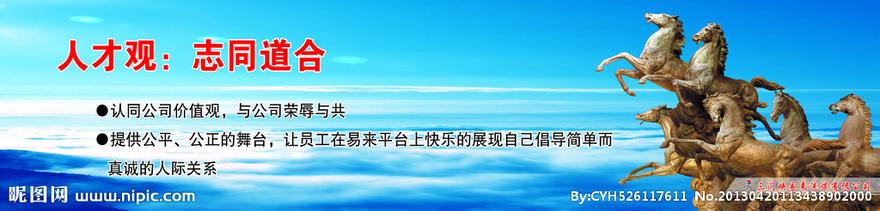  刘永行的人才观：企业要自己培养一个也不挖