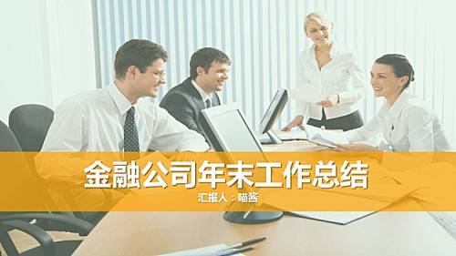  CEO们的课题：如何扩展企业中层管理群？