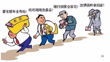  穷人和富人的区别 穷人富人差在哪？