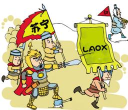  laox 黑给苏宁贡献 苏宁收购Laox重在战略价值