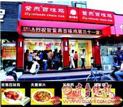  科迪乳业乡镇夫妻店 夫妻店10年变75亿连锁大亨