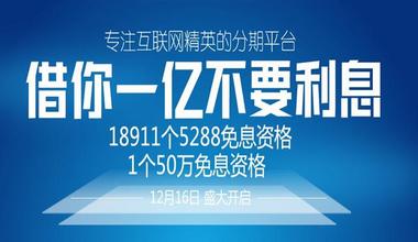  鲍岳桥：互联网业更看重长期发展