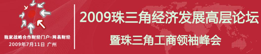  黄文仔：房地产业根本不需要振兴