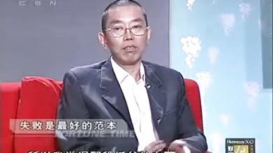  史玉柱巨人集团现状 不会再建巨人大厦 独家专访巨人史玉柱